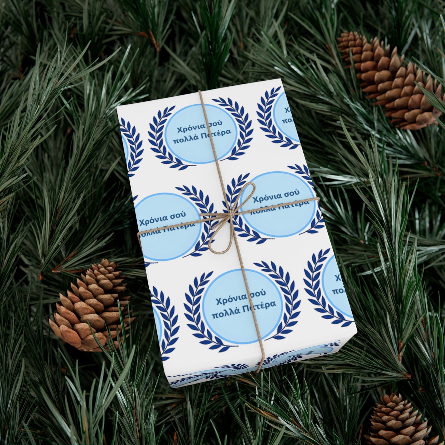 Greek Χρόνια σού πολλά Πατέρα Gift Wrap Papers , Elegant Wrap , Father's Day Wrapping paper, Father's Day Gift Wrap