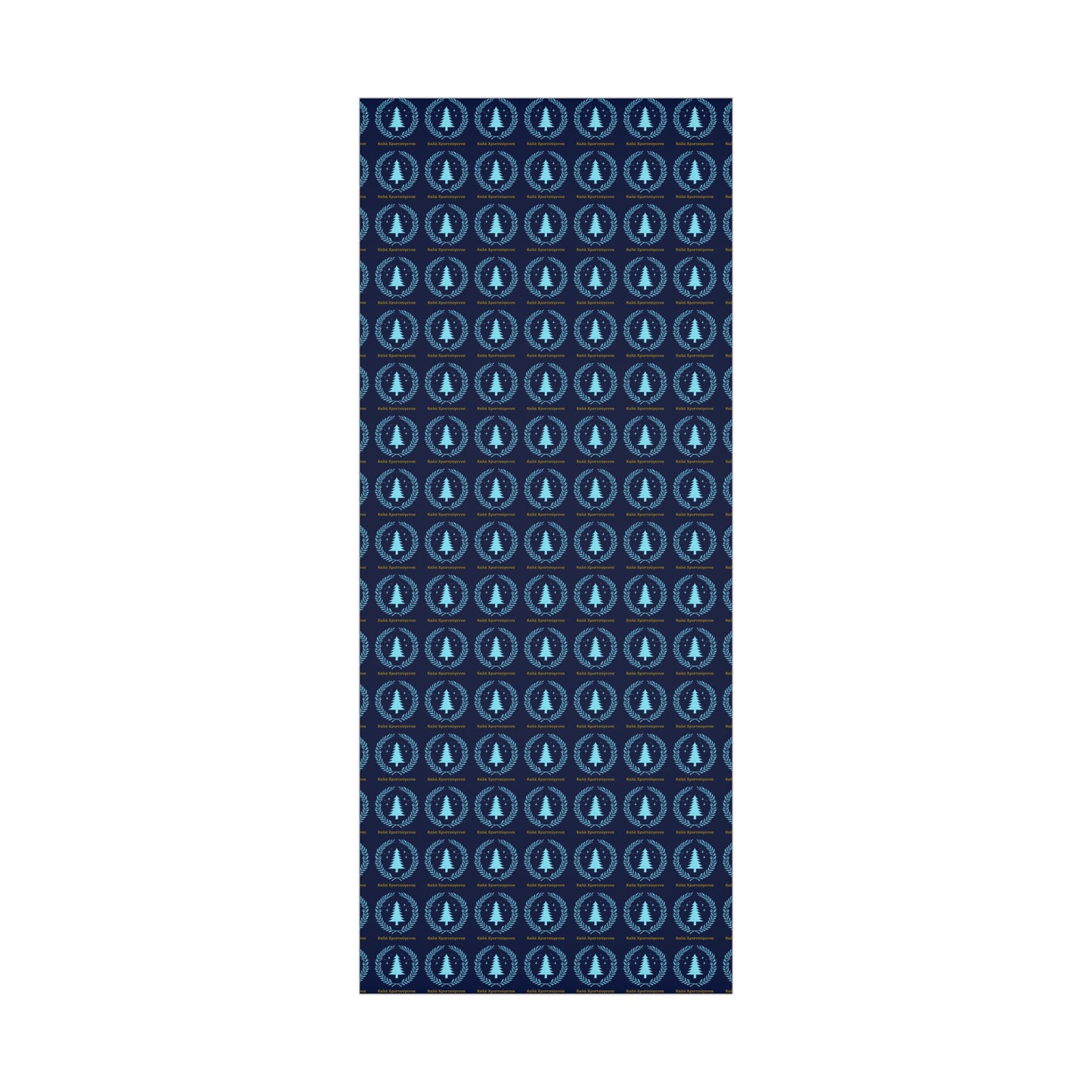 Greek Καλά Χριστούγεννα Christmas Gift Wrapping Paper,Elegant Holiday Gift Wrap Paper, Festive Wrapping Paper for Christmas, Xmas Wrapping Paper, Christmas Gift Wrapping , Presents