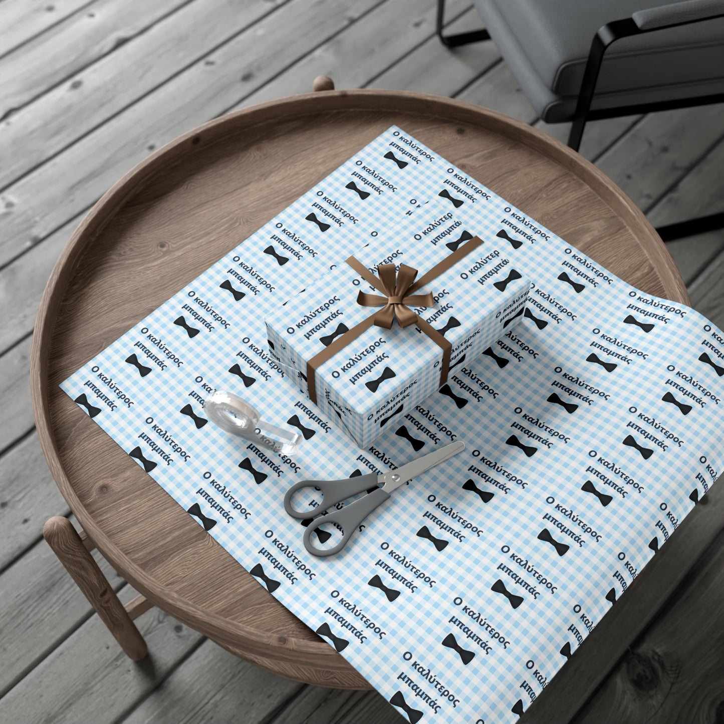 Greek Ο καλύτερος μπαμπάς  Stylish Gift Wrap Papers , Elegant Blue Bow tie Design, Father's Day Wrapping Paper, Greek Wrapping Paper, Father's Gift Wrap