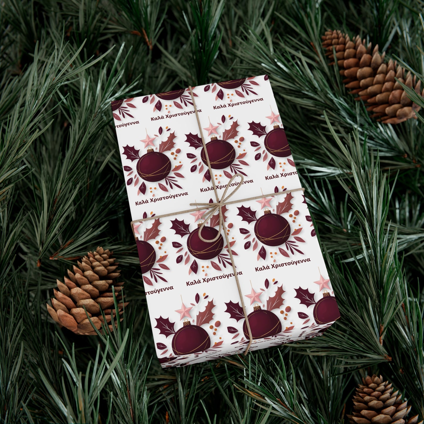 Greek Καλά Χριστούγεννα Christmas Gift Wrap Paper,Elegant Floral Gift Wrap Papers for Special Occasions, Holiday Gift Wrap, Eco-Friendly Wrapping, Birthday Packaging, Christmas Wrap