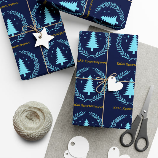 Greek Καλά Χριστούγεννα Christmas Gift Wrapping Paper,Elegant Holiday Gift Wrap Paper, Festive Wrapping Paper for Christmas, Xmas Wrapping Paper, Christmas Gift Wrapping , Presents