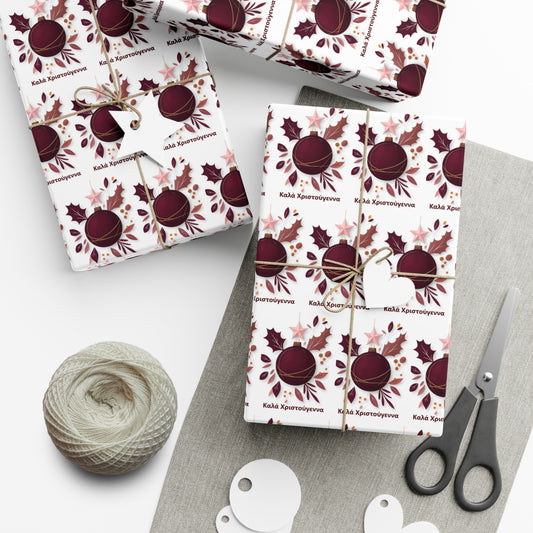 Greek Καλά Χριστούγεννα Christmas Gift Wrap Paper,Elegant Floral Gift Wrap Papers for Special Occasions, Holiday Gift Wrap, Eco-Friendly Wrapping, Birthday Packaging, Christmas Wrap
