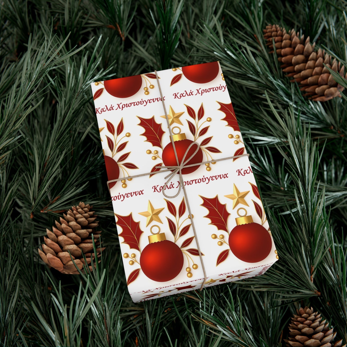 Greek Καλά Χριστούγεννα Christmas Gift Wrap Paper,Festive Gift Wrap Papers, Holiday Wrapping, Christmas Decor, Gift Wrap, Seasonal Celebrations, Wrapping Paper