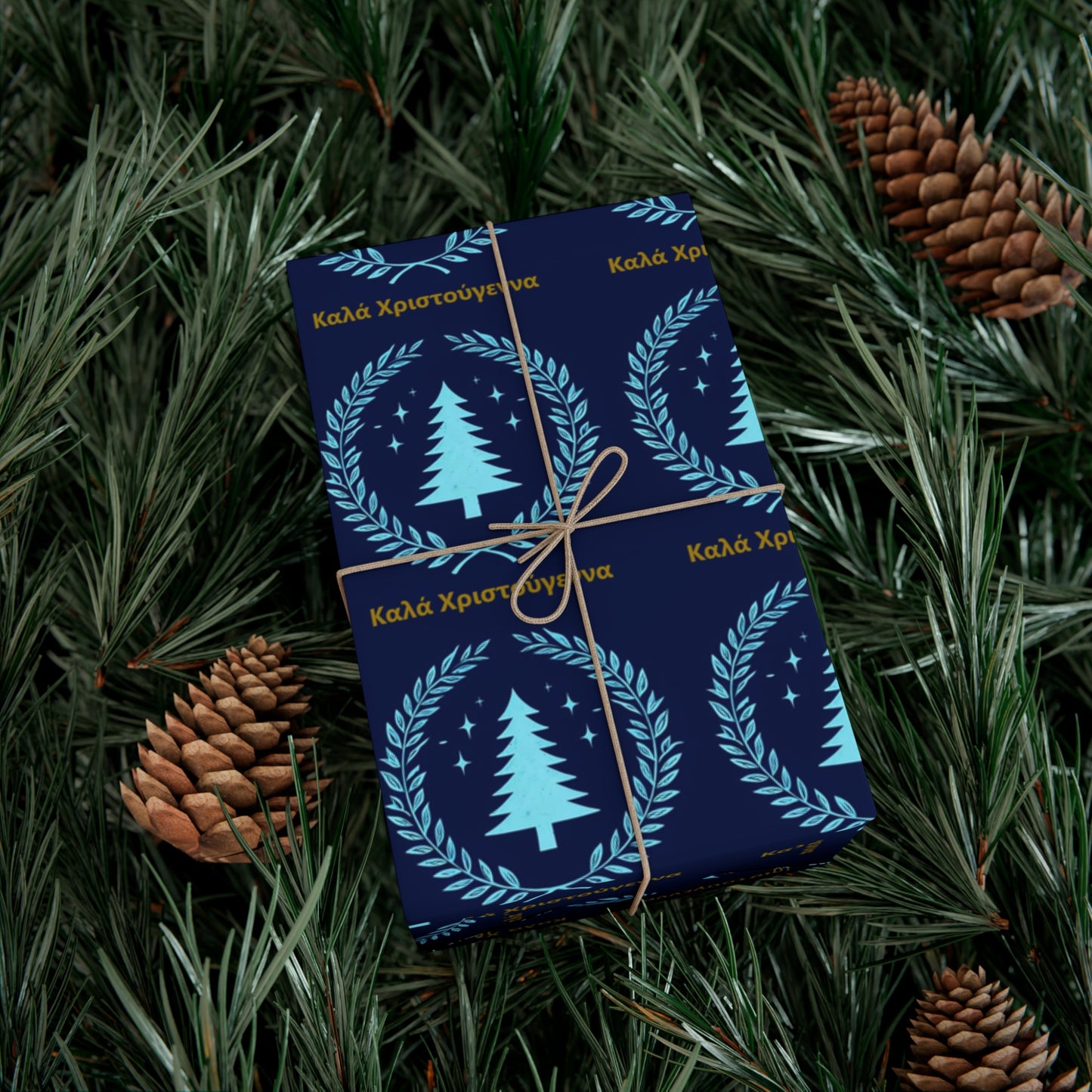 Greek Καλά Χριστούγεννα Christmas Gift Wrapping Paper,Elegant Holiday Gift Wrap Paper, Festive Wrapping Paper for Christmas, Xmas Wrapping Paper, Christmas Gift Wrapping , Presents