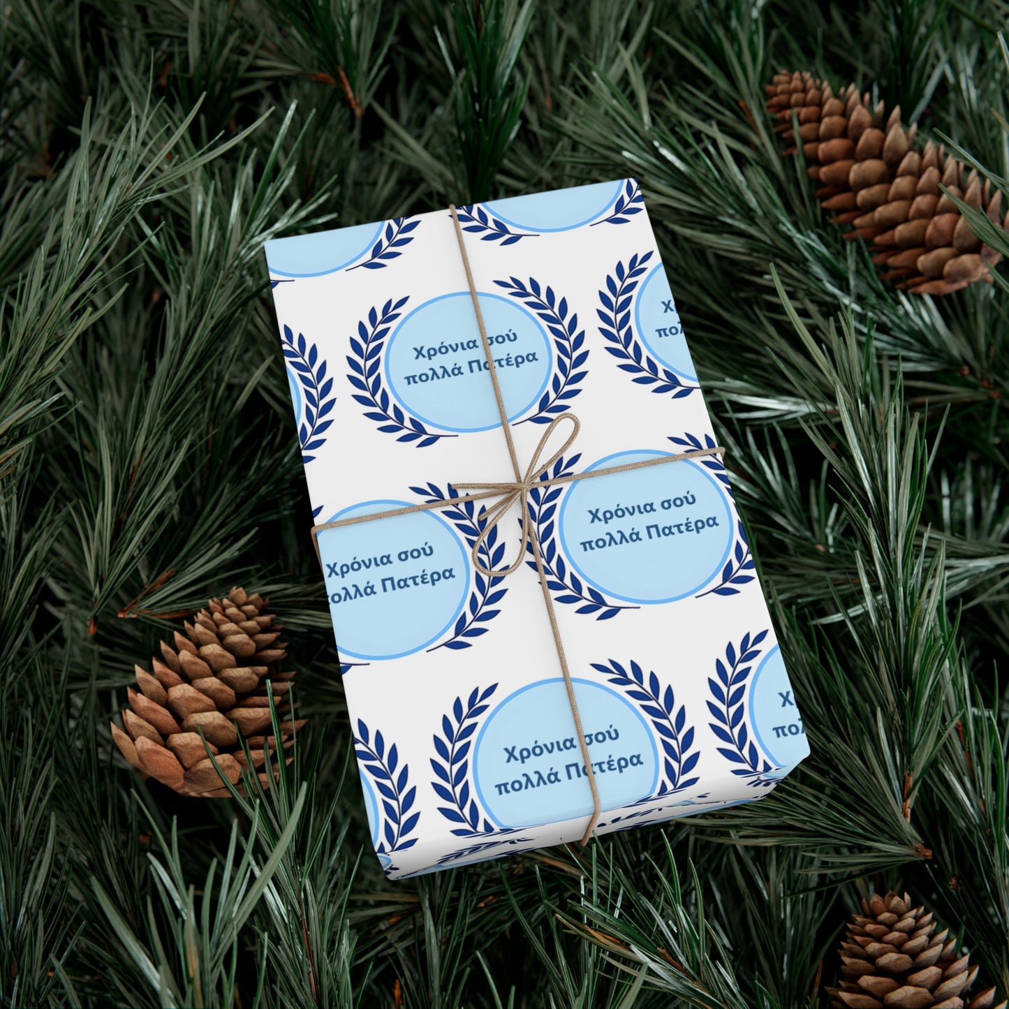 Greek Χρόνια σού πολλά Πατέρα Gift Wrap Papers , Elegant Wrap , Father's Day Wrapping paper, Father's Day Gift Wrap