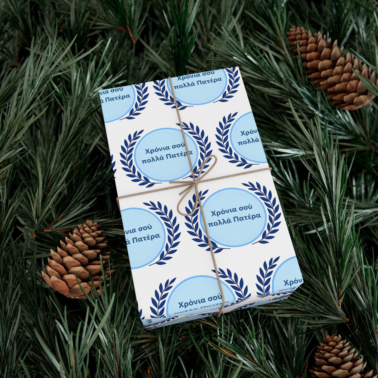 Greek Χρόνια σού πολλά Πατέρα Gift Wrap Papers , Elegant Wrap , Father's Day Wrapping paper, Father's Day Gift Wrap