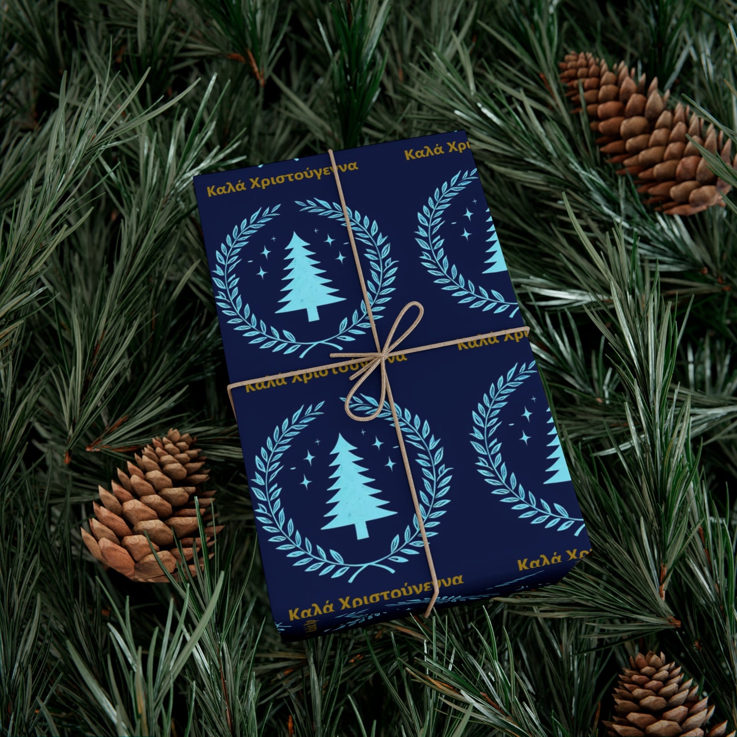 Greek Καλά Χριστούγεννα Christmas Gift Wrapping Paper,Elegant Holiday Gift Wrap Paper, Festive Wrapping Paper for Christmas, Xmas Wrapping Paper, Christmas Gift Wrapping , Presents