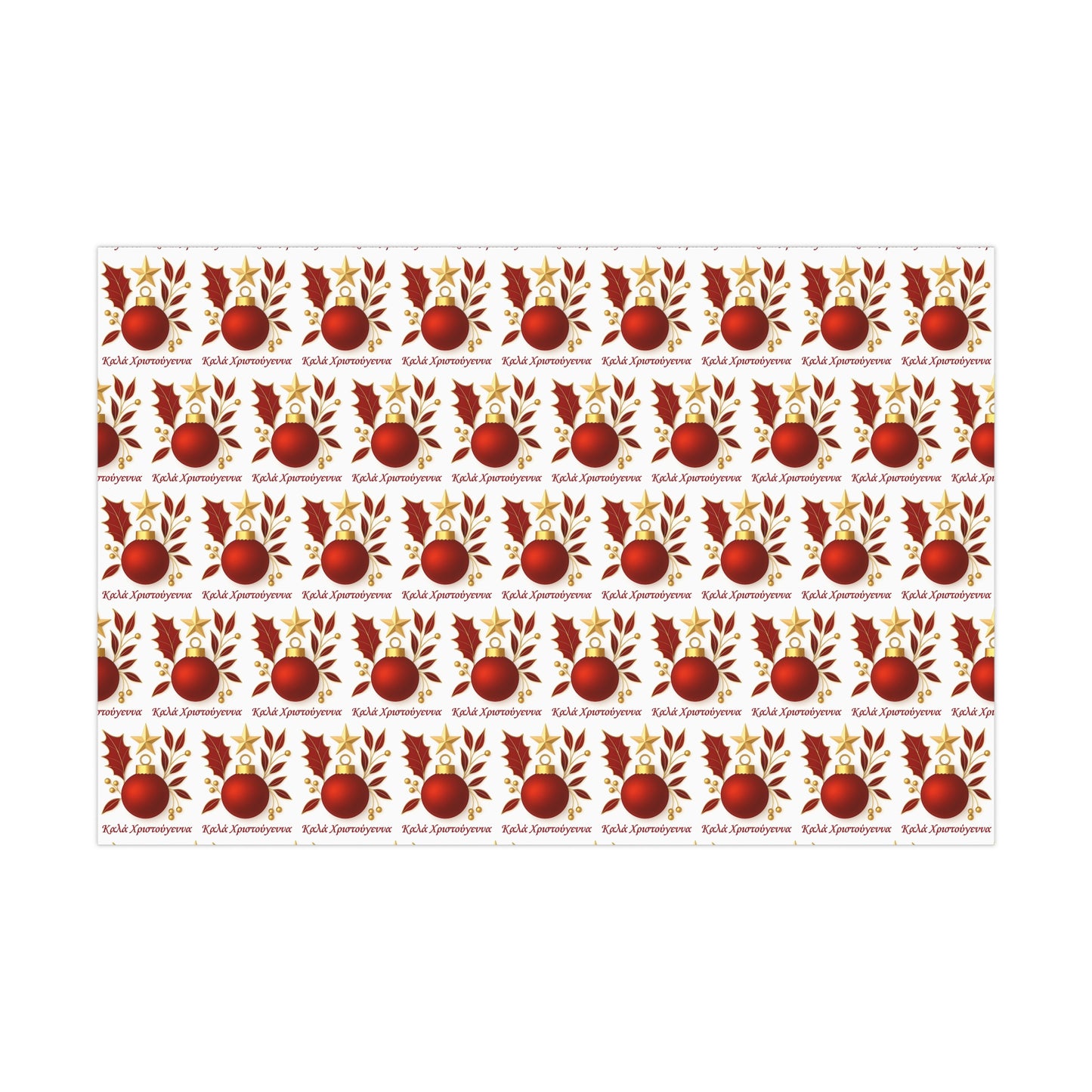 Greek Καλά Χριστούγεννα Christmas Gift Wrap Paper,Festive Gift Wrap Papers, Holiday Wrapping, Christmas Decor, Gift Wrap, Seasonal Celebrations, Wrapping Paper