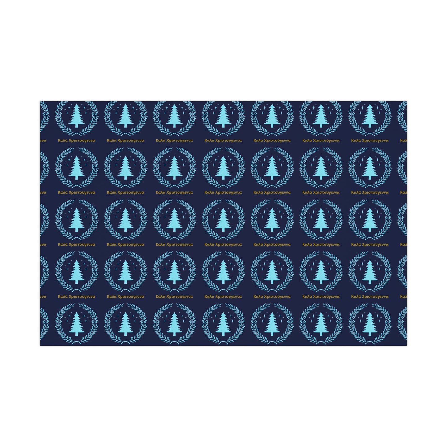Greek Καλά Χριστούγεννα Christmas Gift Wrapping Paper,Elegant Holiday Gift Wrap Paper, Festive Wrapping Paper for Christmas, Xmas Wrapping Paper, Christmas Gift Wrapping , Presents