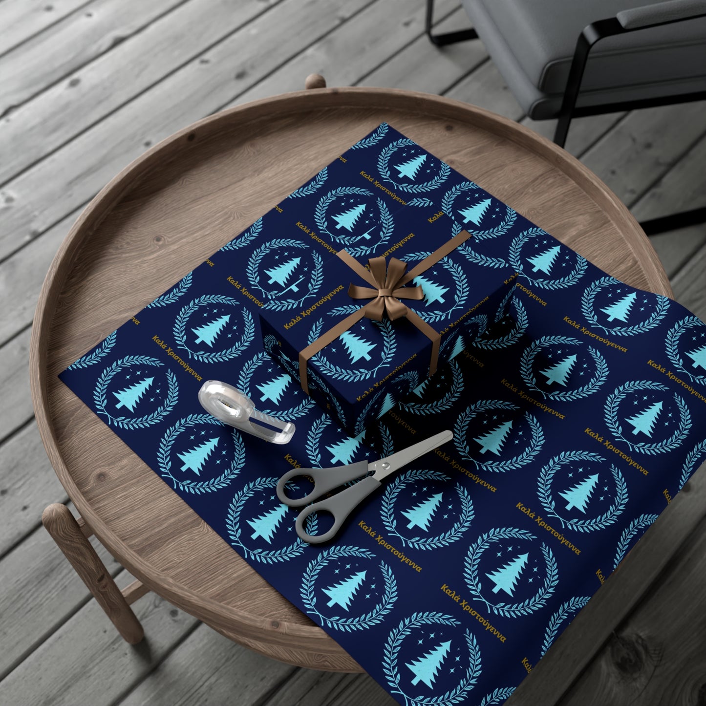 Greek Καλά Χριστούγεννα Christmas Gift Wrapping Paper,Elegant Holiday Gift Wrap Paper, Festive Wrapping Paper for Christmas, Xmas Wrapping Paper, Christmas Gift Wrapping , Presents