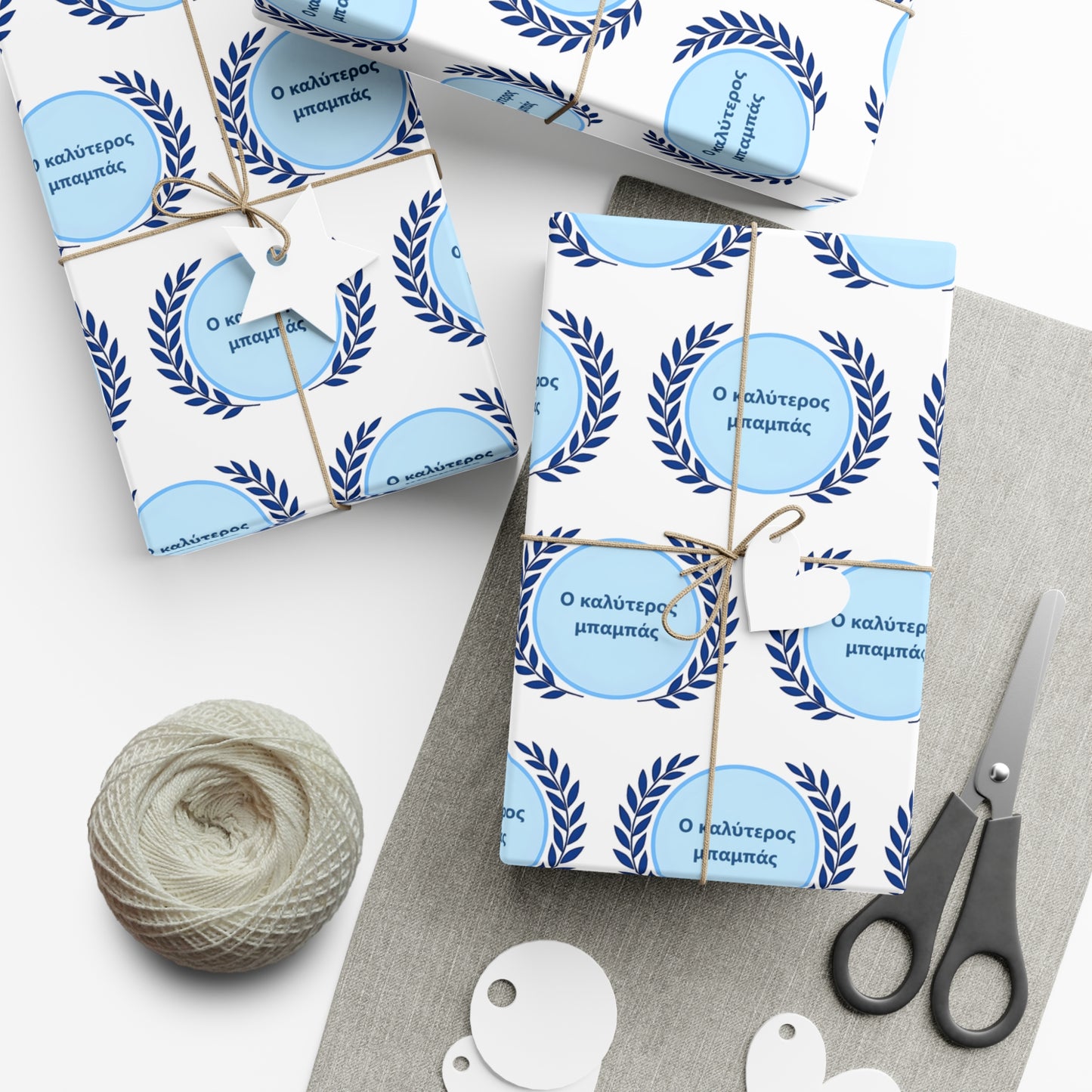 Greek Ο καλύτερος μπαμπάς  Gift Wrap Papers , Elegant Wrap , Father's Day Wrapping paper, Father's Day Gift Wrap
