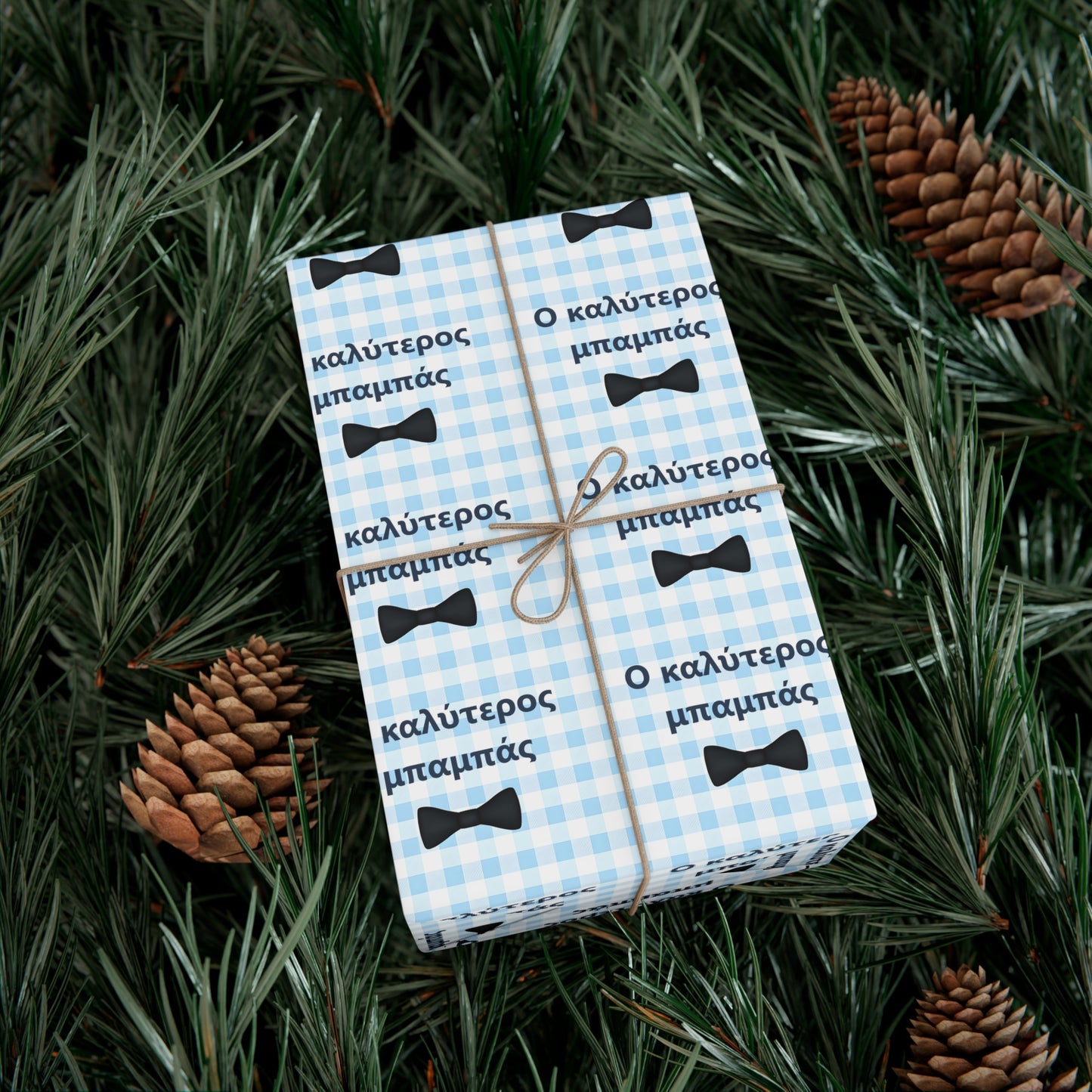 Greek Ο καλύτερος μπαμπάς  Stylish Gift Wrap Papers , Elegant Blue Bow tie Design, Father's Day Wrapping Paper, Greek Wrapping Paper, Father's Gift Wrap