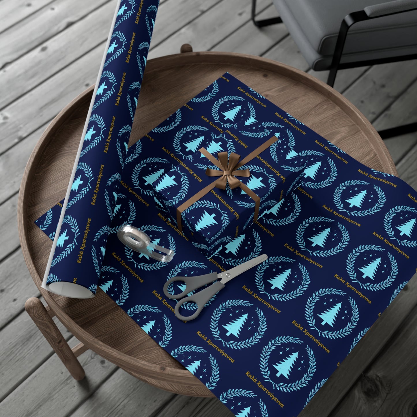 Greek Καλά Χριστούγεννα Christmas Gift Wrapping Paper,Elegant Holiday Gift Wrap Paper, Festive Wrapping Paper for Christmas, Xmas Wrapping Paper, Christmas Gift Wrapping , Presents