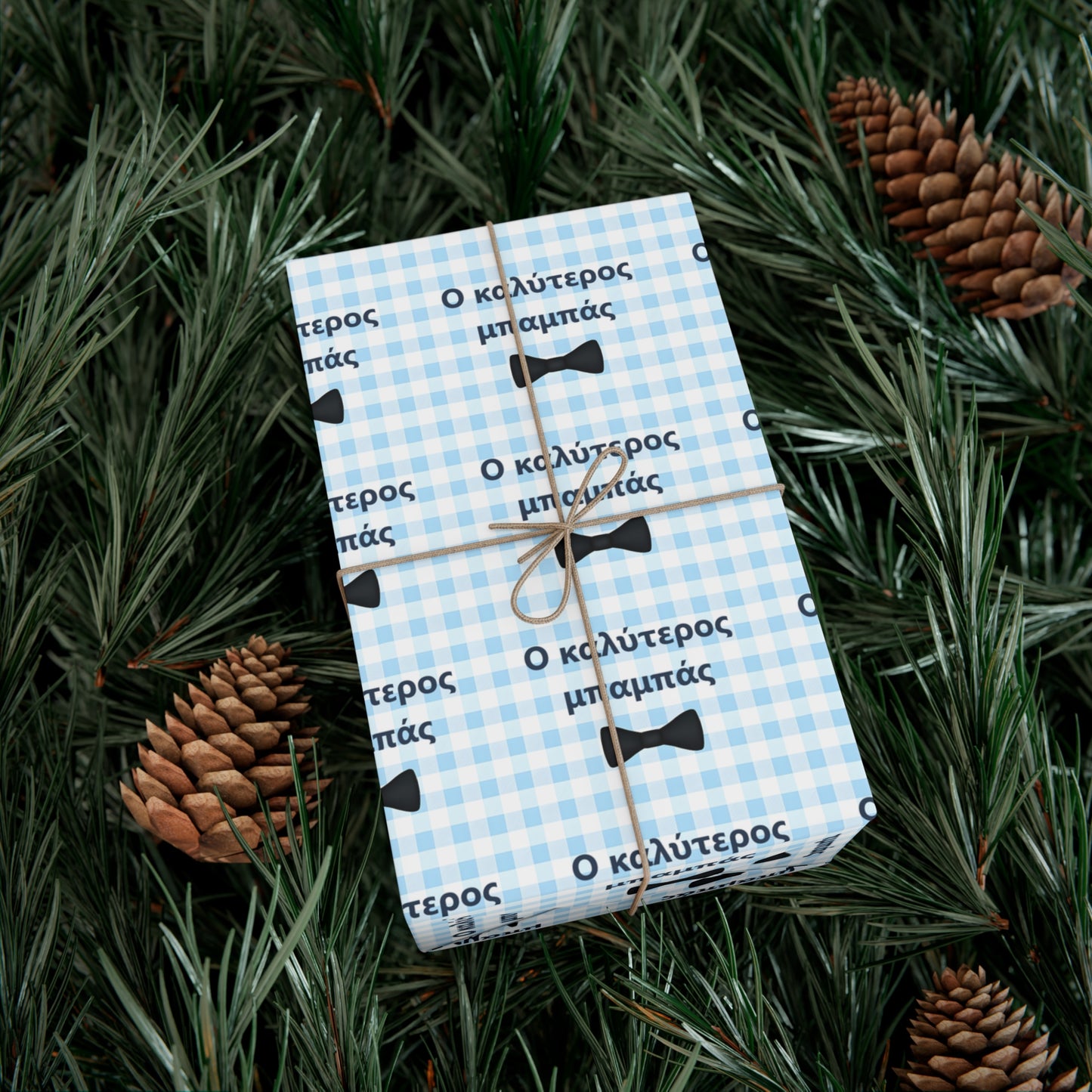Greek Ο καλύτερος μπαμπάς  Stylish Gift Wrap Papers , Elegant Blue Bow tie Design, Father's Day Wrapping Paper, Greek Wrapping Paper, Father's Gift Wrap