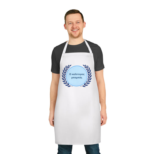 Fathers Day Chef Apron with Colorful Straps, Personalized Cooking Gift for Him, Great for BBQs, Apron, Mens Apron, Men's Apron, Mens Gift