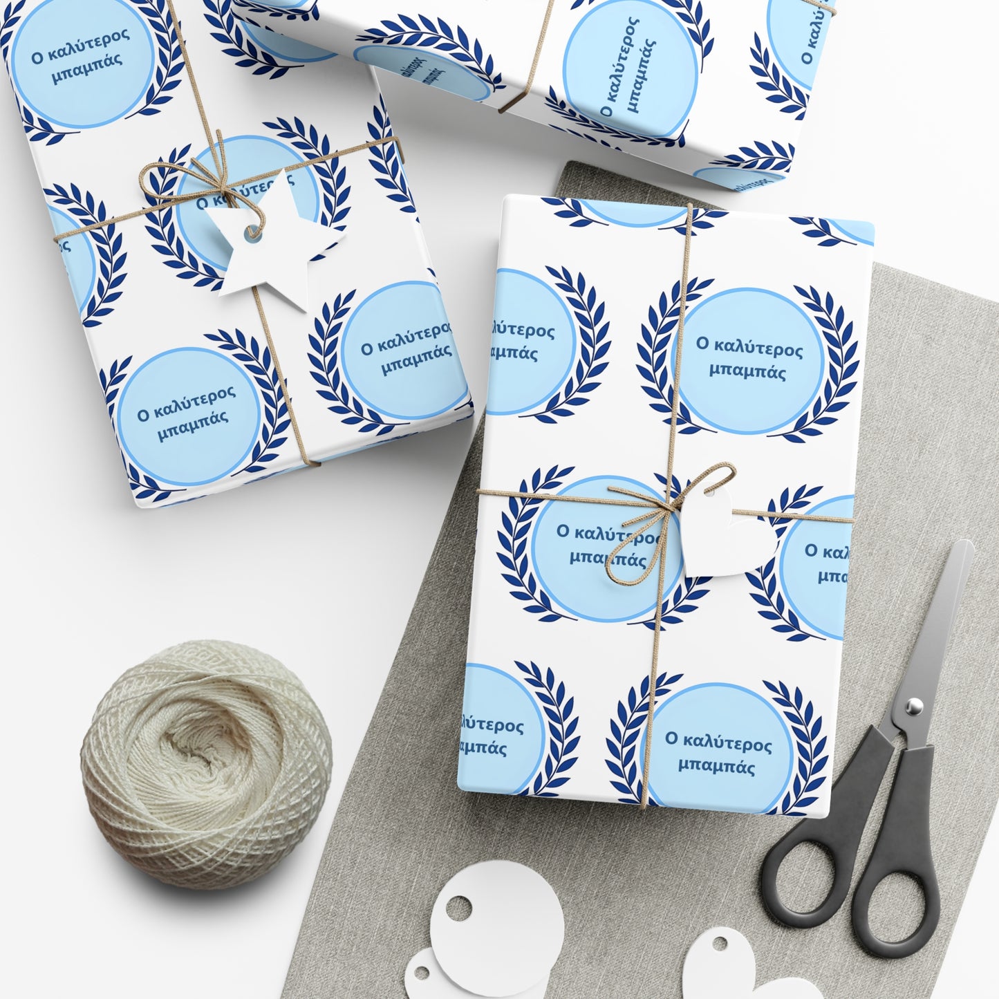 Greek Ο καλύτερος μπαμπάς  Gift Wrap Papers , Elegant Wrap , Father's Day Wrapping paper, Father's Day Gift Wrap
