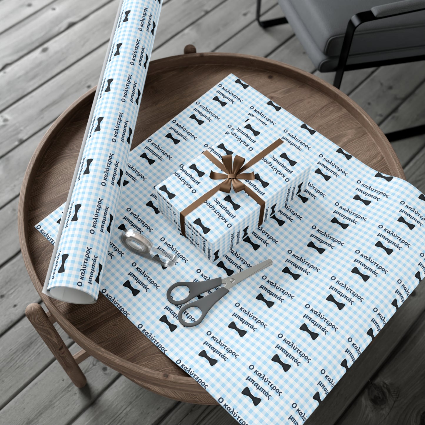 Greek Ο καλύτερος μπαμπάς  Stylish Gift Wrap Papers , Elegant Blue Bow tie Design, Father's Day Wrapping Paper, Greek Wrapping Paper, Father's Gift Wrap