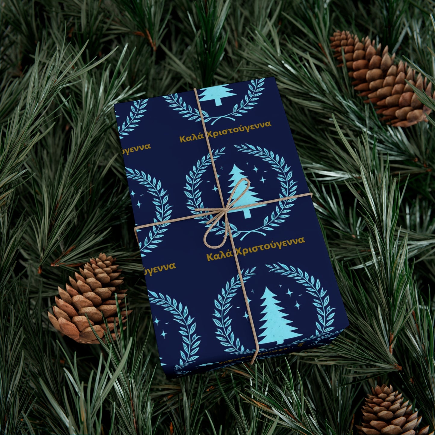 Greek Καλά Χριστούγεννα Christmas Gift Wrapping Paper,Elegant Holiday Gift Wrap Paper, Festive Wrapping Paper for Christmas, Xmas Wrapping Paper, Christmas Gift Wrapping , Presents