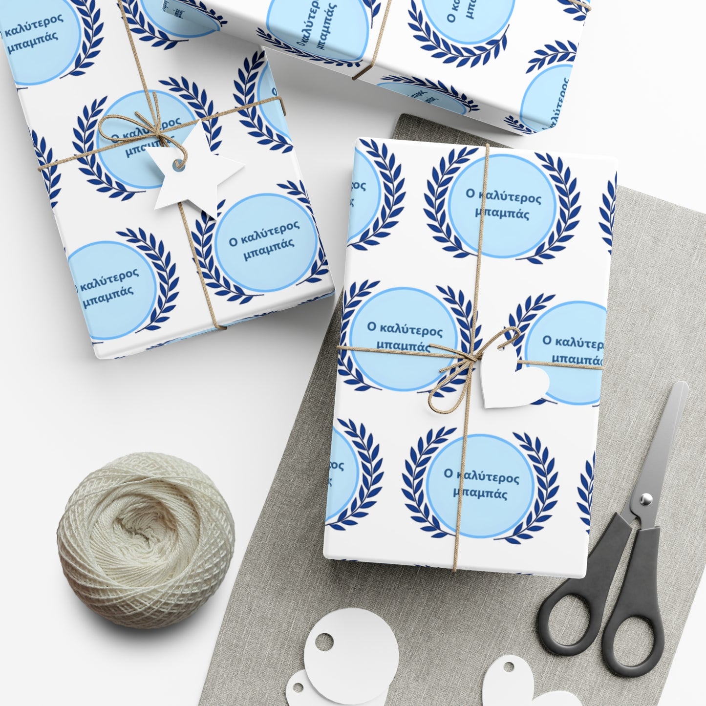 Greek Ο καλύτερος μπαμπάς  Gift Wrap Papers , Elegant Wrap , Father's Day Wrapping paper, Father's Day Gift Wrap