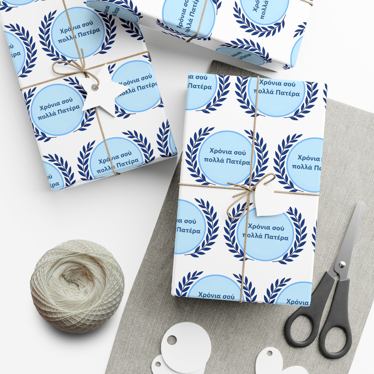 Greek Χρόνια σού πολλά Πατέρα Gift Wrap Papers , Elegant Wrap , Father's Day Wrapping paper, Father's Day Gift Wrap