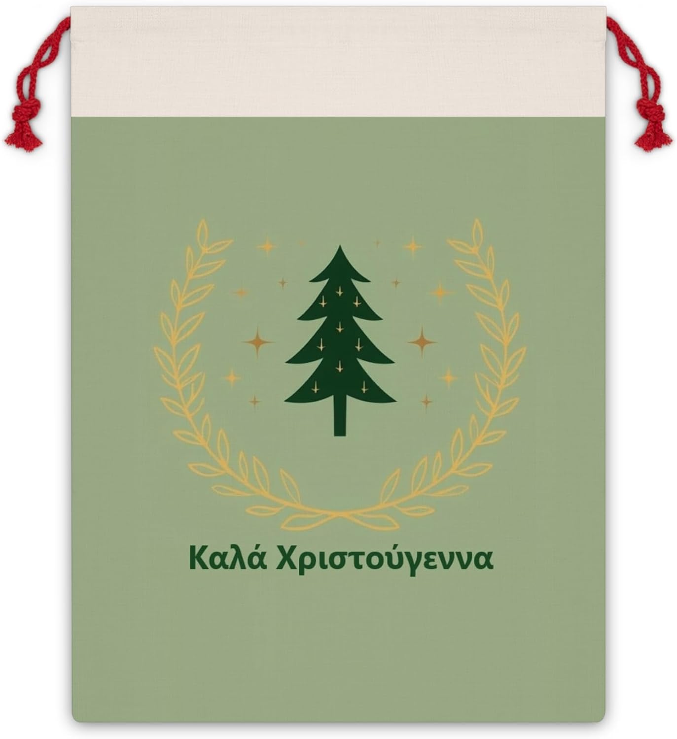 Greek Καλά Χριστούγεννα Christmas Sack ,Orthodox Christian Christmas, Personalized Santa Sack, Festive Storage Bag, Merry Christmas Decor