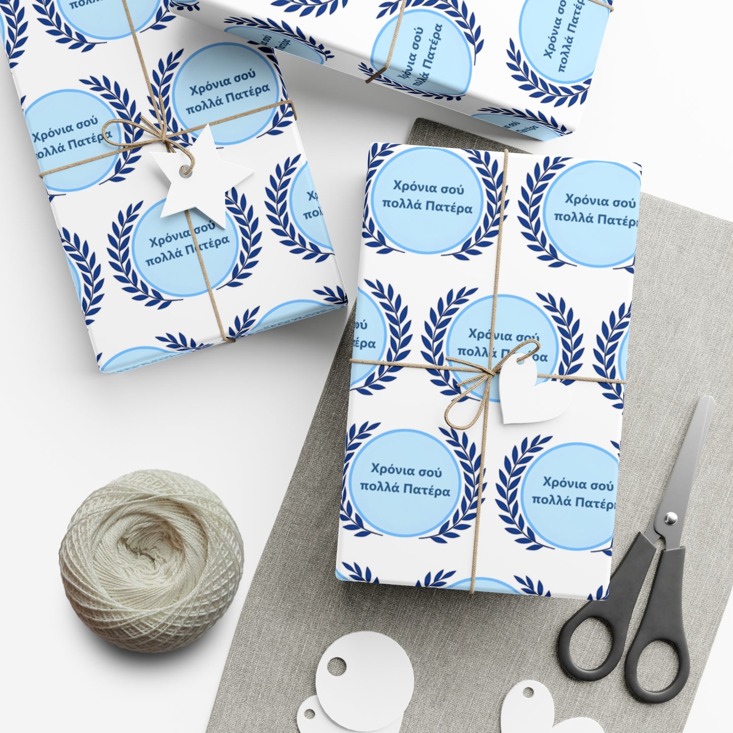 Greek Χρόνια σού πολλά Πατέρα Gift Wrap Papers , Elegant Wrap , Father's Day Wrapping paper, Father's Day Gift Wrap