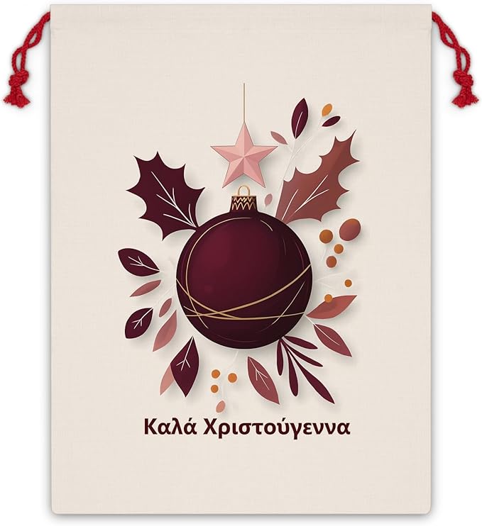 Greek Καλά Χριστούγεννα Christmas Sack ,Orthodox Christian Christmas, Personalized Santa Sack,Festive Storage Bag,Merry Christmas Decor,Xmas