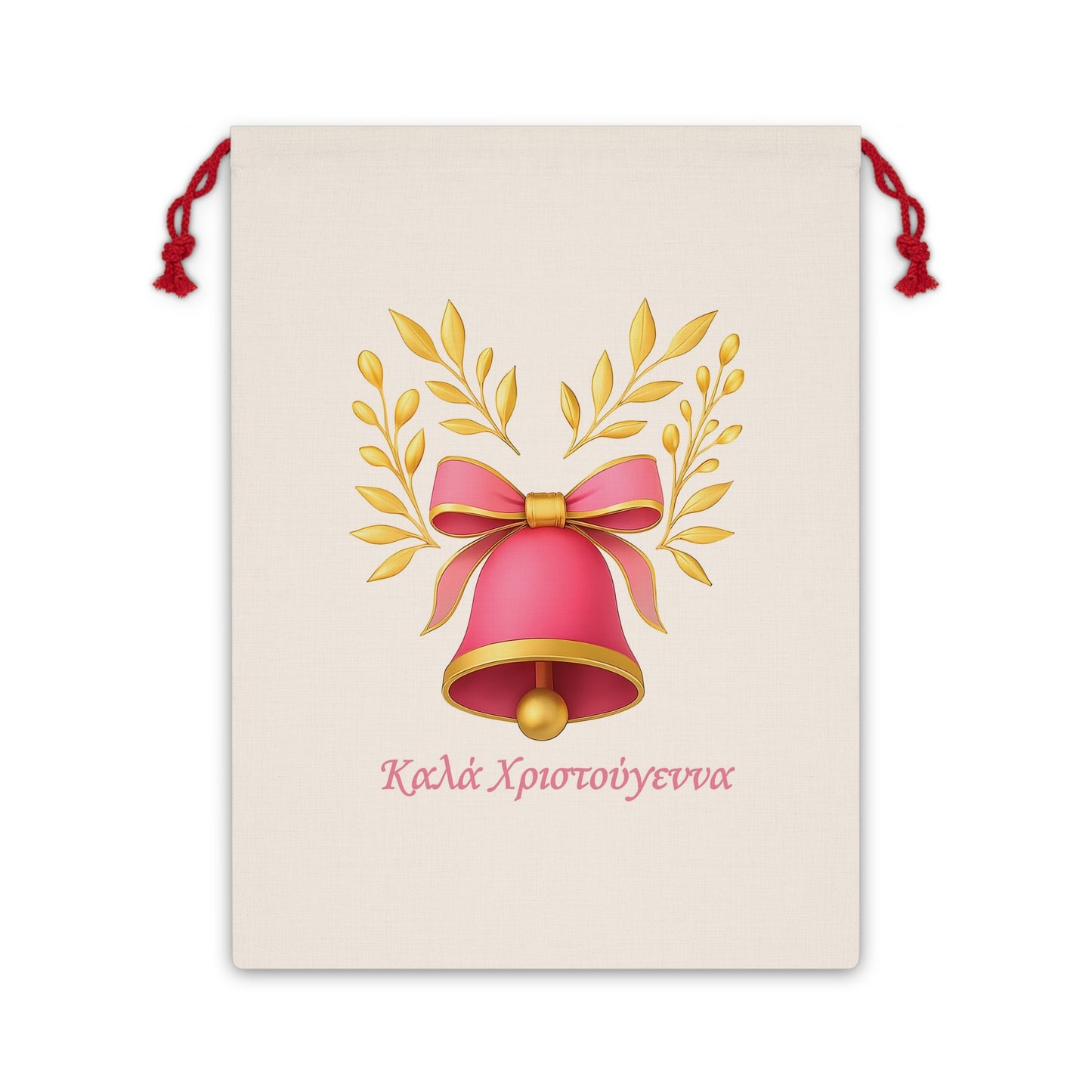 Greek Καλά Χριστούγεννα Christmas Sack ,Orthodox Christian Christmas, Personalized Santa Sack, , Merry Christmas Decor