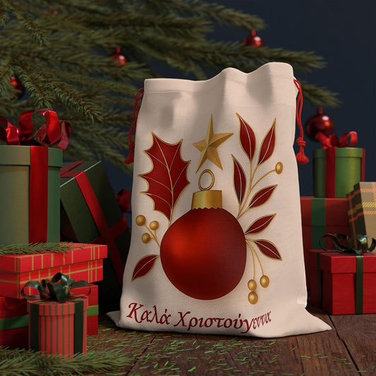 Greek Καλά Χριστούγεννα Christmas Sack ,Orthodox Christian Christmas, Personalized Santa Sack, Festive Storage Bag, Merry Christmas Decor
