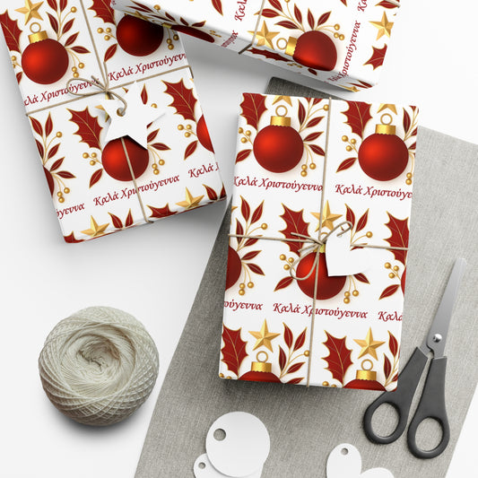 Greek Καλά Χριστούγεννα Christmas Gift Wrap Paper,Festive Gift Wrap Papers, Holiday Wrapping, Christmas Decor, Gift Wrap, Seasonal Celebrations, Wrapping Paper