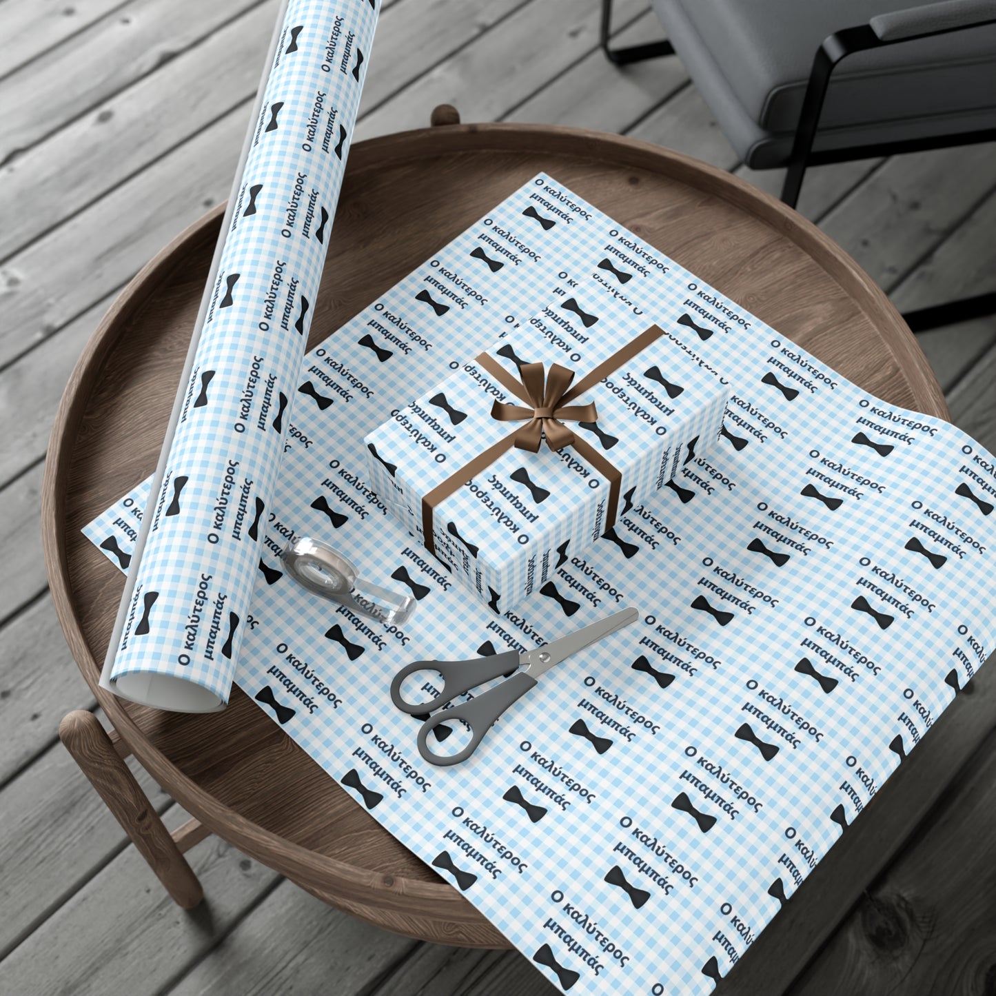 Greek Ο καλύτερος μπαμπάς  Stylish Gift Wrap Papers , Elegant Blue Bow tie Design, Father's Day Wrapping Paper, Greek Wrapping Paper, Father's Gift Wrap