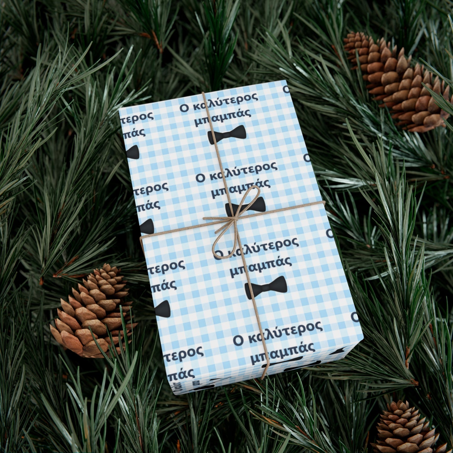 Greek Ο καλύτερος μπαμπάς  Stylish Gift Wrap Papers , Elegant Blue Bow tie Design, Father's Day Wrapping Paper, Greek Wrapping Paper, Father's Gift Wrap
